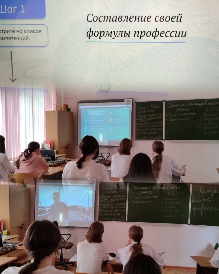 Занятие по практико-ориентированию.