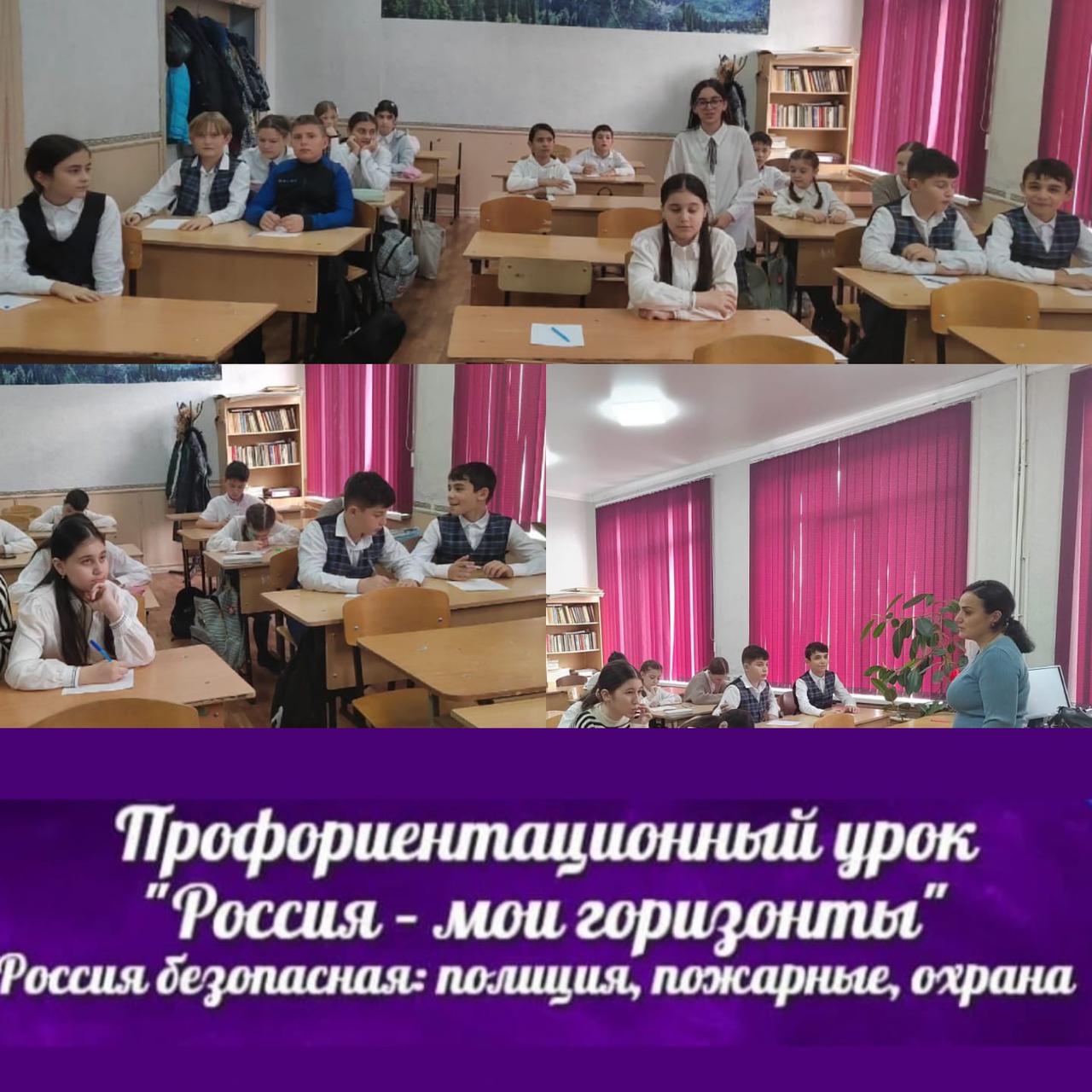 &amp;quot;Россия безопасная: полиция, противопожарная служба, служба спасения, охрана&amp;quot;.