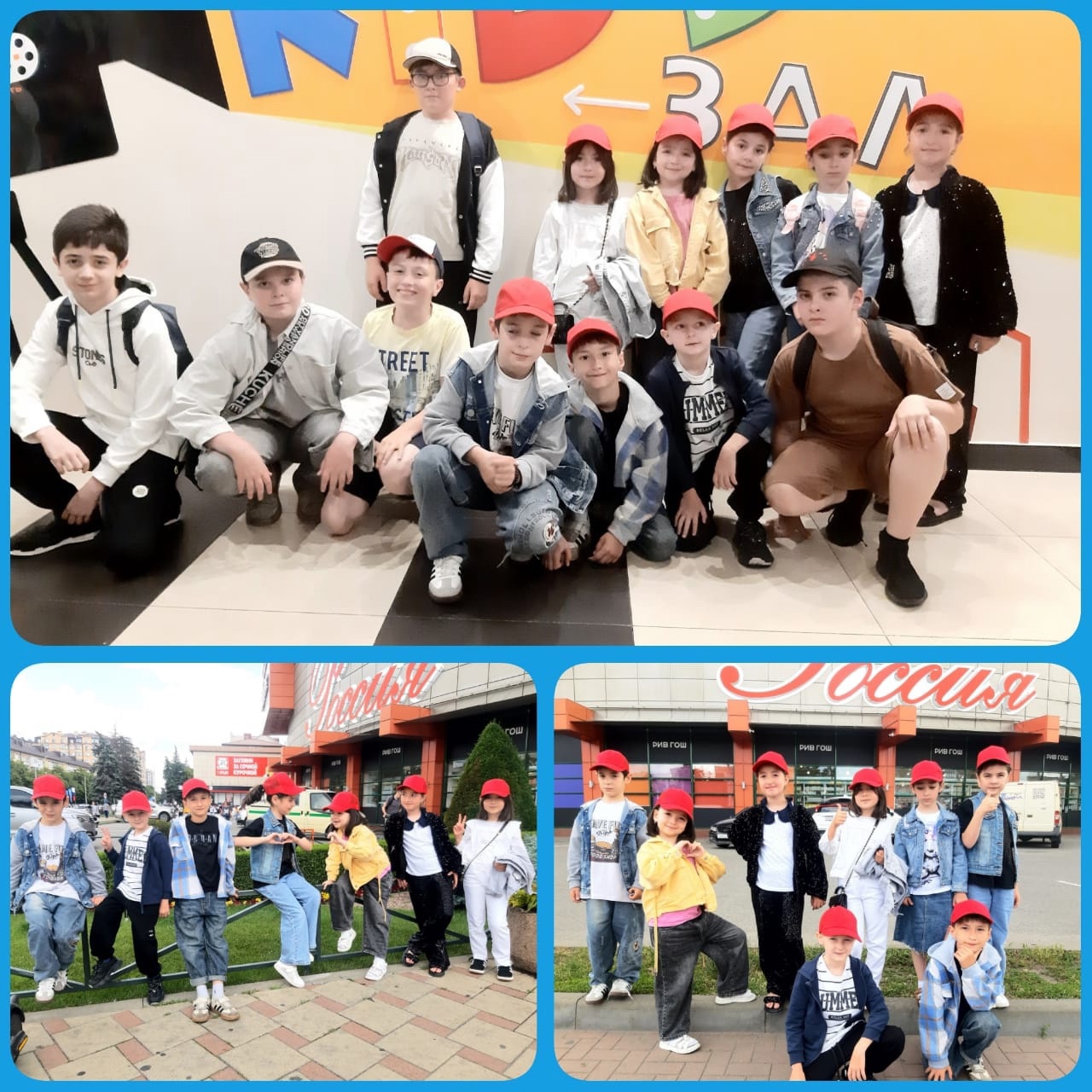 Посещение кинотеатр "Чарли".